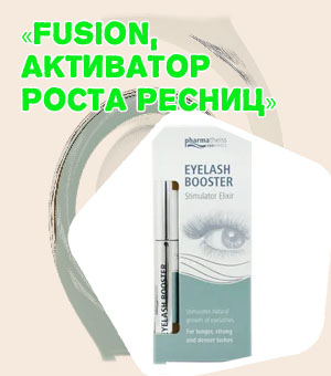 Крем для роста ресниц