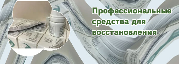 Лучшее средство для роста ресниц
