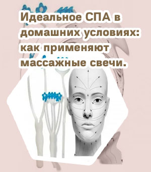 Массаж лица массажером в домашних условиях