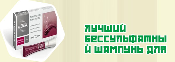 Средства для роста ресниц валберис
