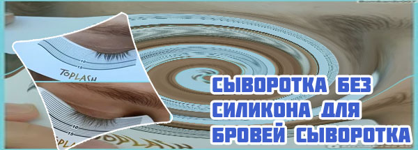 Сыворотка топлаш